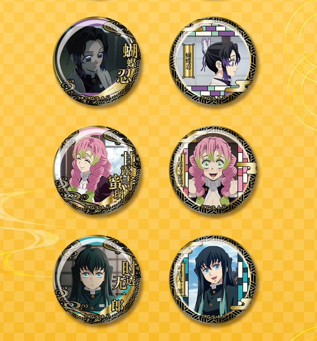 Demon Slayer Gold Foil Badge Blind Box – Official Licensed | EAKI