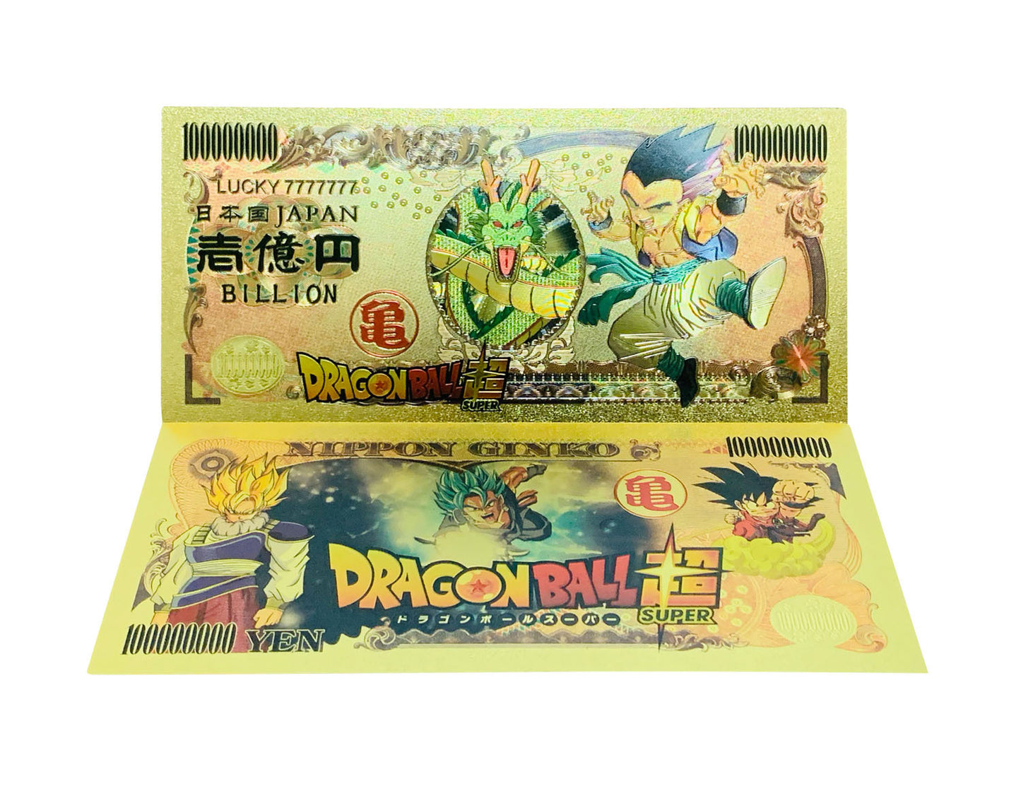 Commemorative Banknote - Dragon Ball