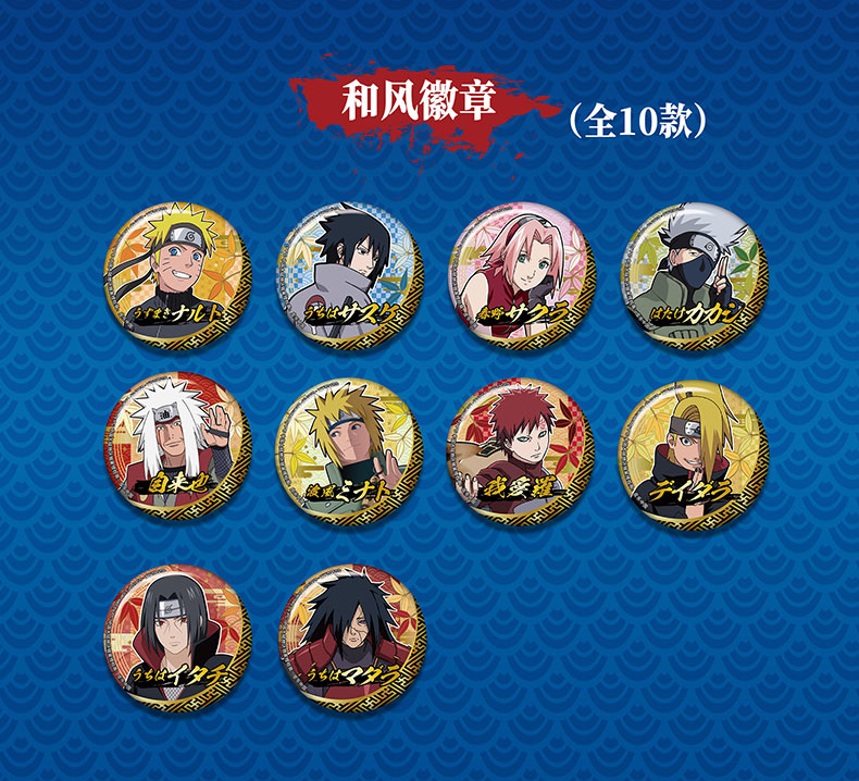 Naruto Shippuden Fire Legacy Badge Blind Pack – Official Licensed | EAKI