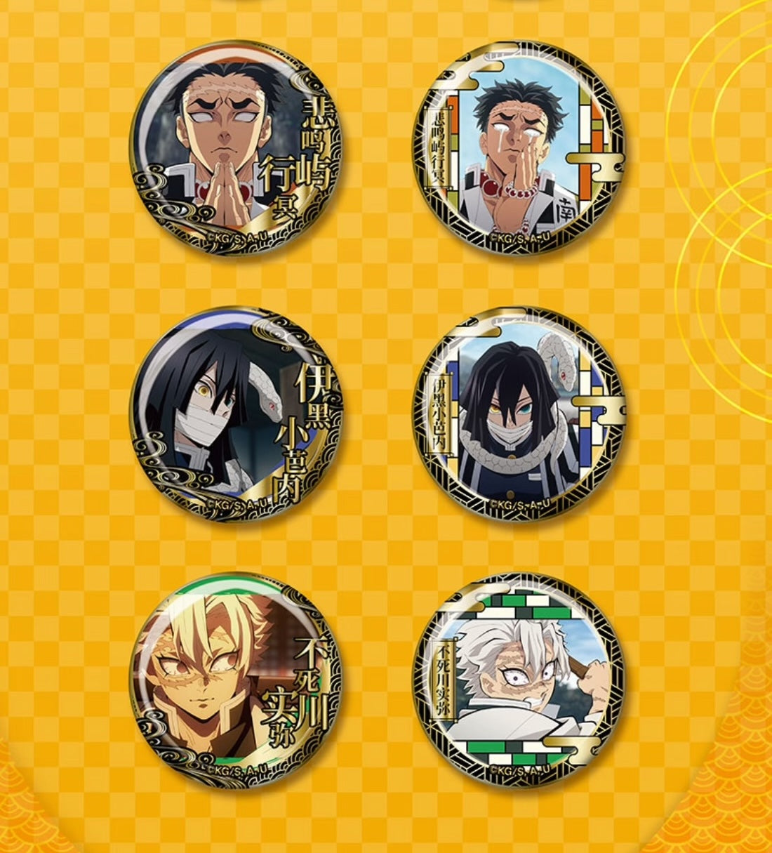 Demon Slayer Gold Foil Badge Blind Box – Official Licensed | EAKI
