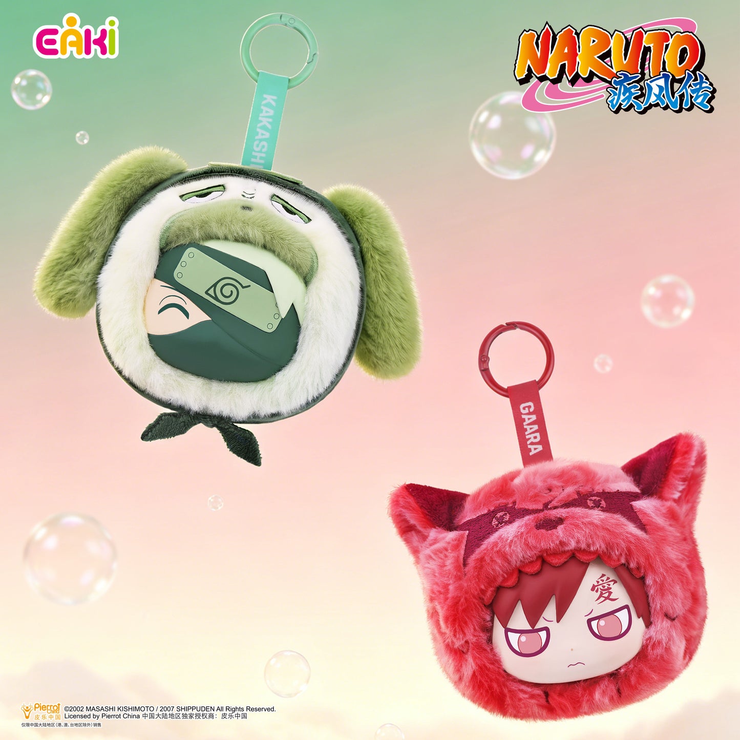 Naruto Alternate Color Earbud Case Blind Box – Official Licensed | EAKI