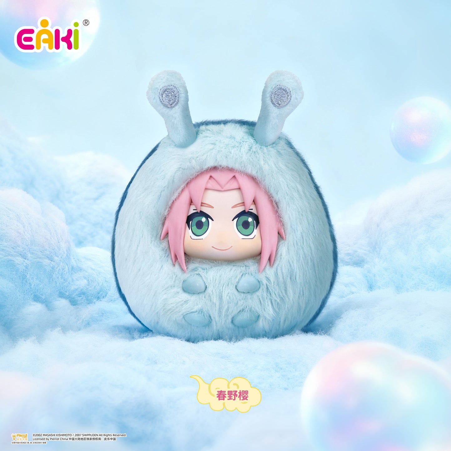 Naruto Cute Plush Keychain Blind Box – Official Licensed | EAKI