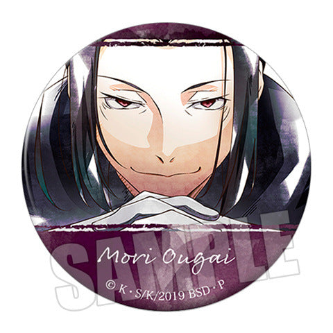 Badge - Bungo Stray Dogs 58mm