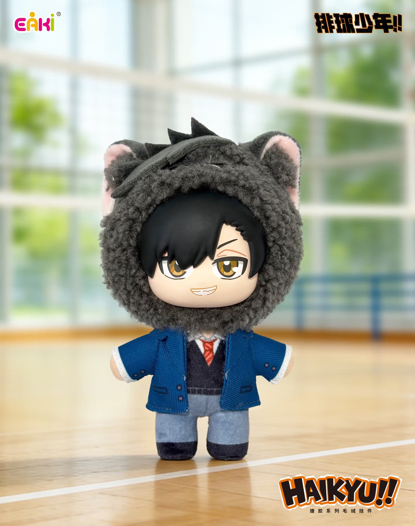 Haikyu!! Lucky Mascot Plush Blind Box – Official Licensed | EAKI