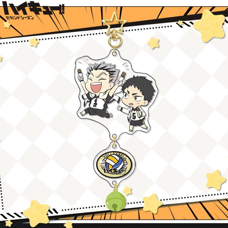 Keychain - Haikyuu!!