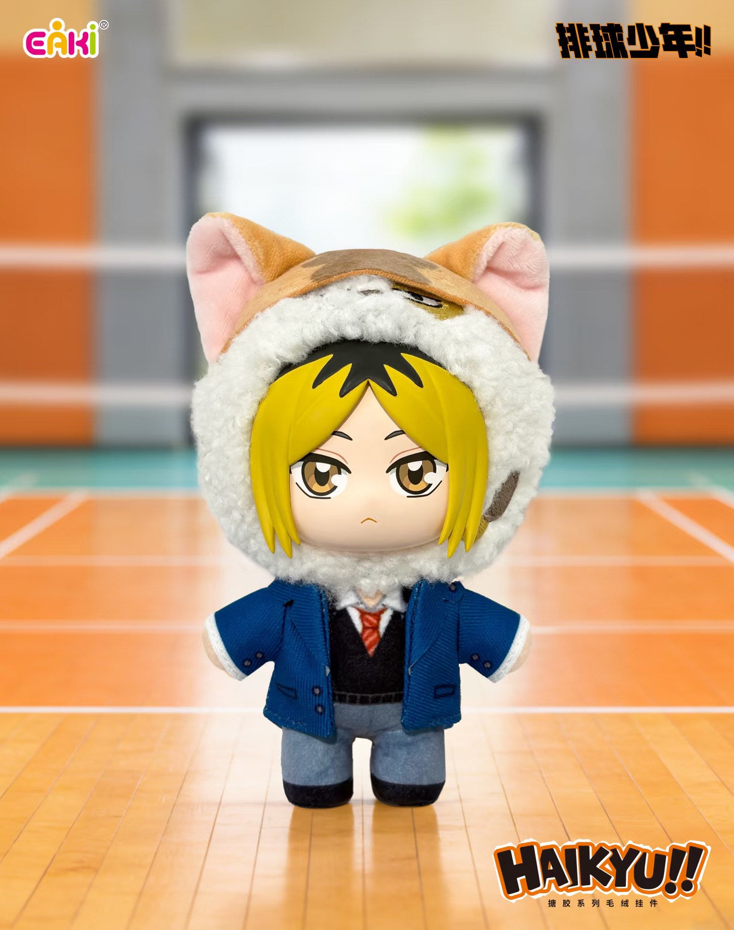 Haikyu!! Lucky Mascot Plush Blind Box – Official Licensed | EAKI