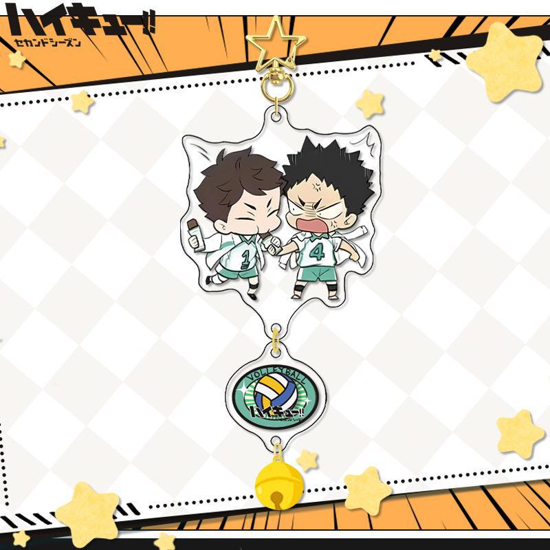 Keychain - Haikyuu!!