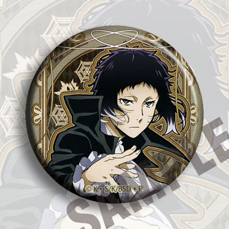 Badge - Bungo Stray Dogs 58mm