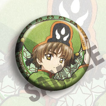 Badge - Cardcaptor Sakura 58mm