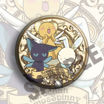 Badge - Cardcaptor Sakura 58mm