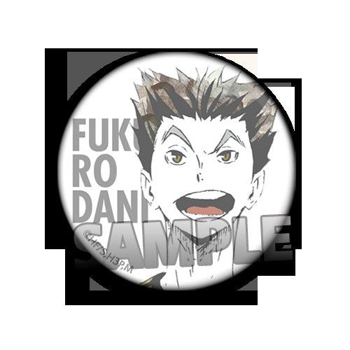 Badge - Haikyuu!! 58mm