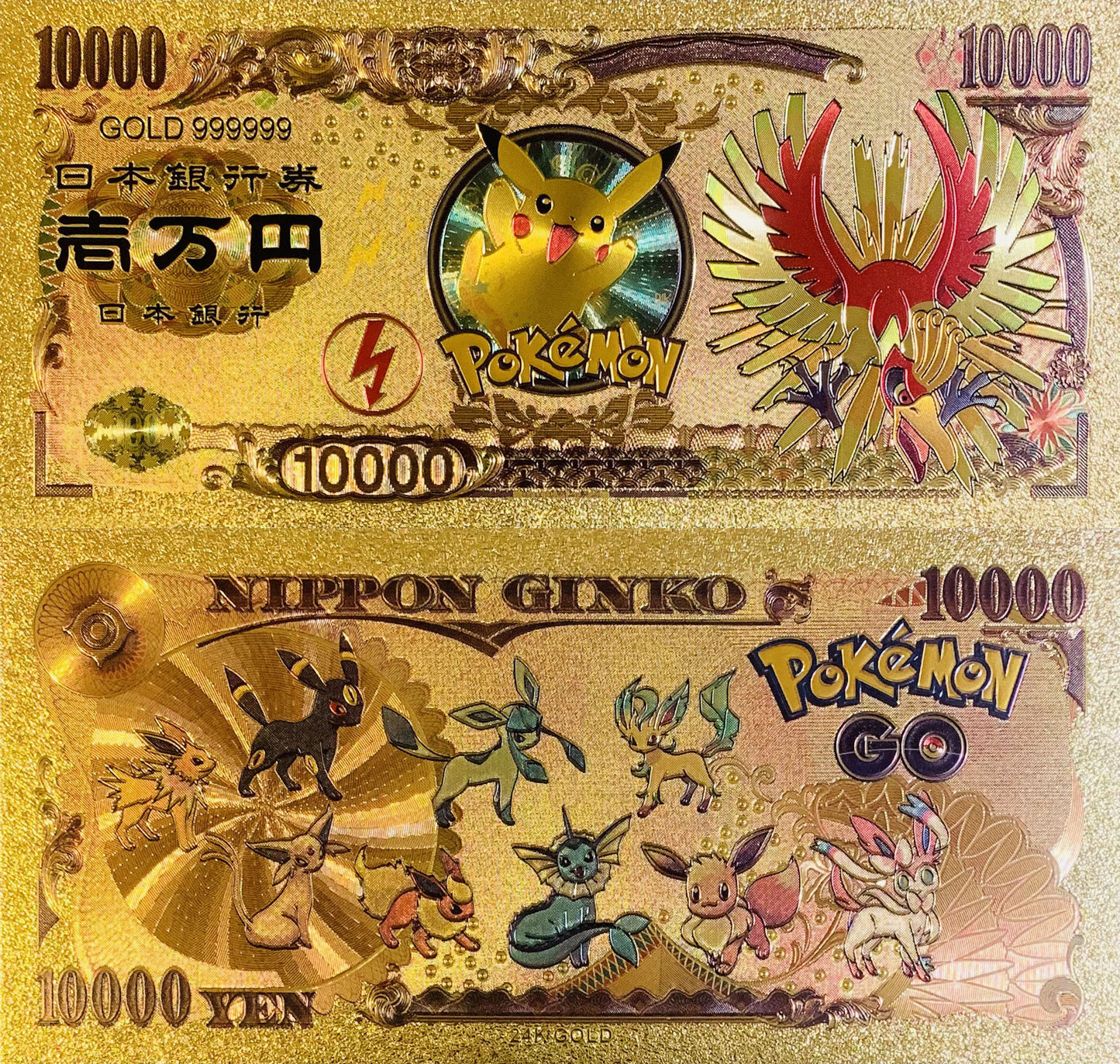 Commemorative Banknote - Pokemon