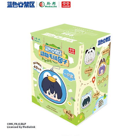 Blue Lock Animal Plush Ball Keychain Blind Box – Official Licensed | Wandian Wuxian