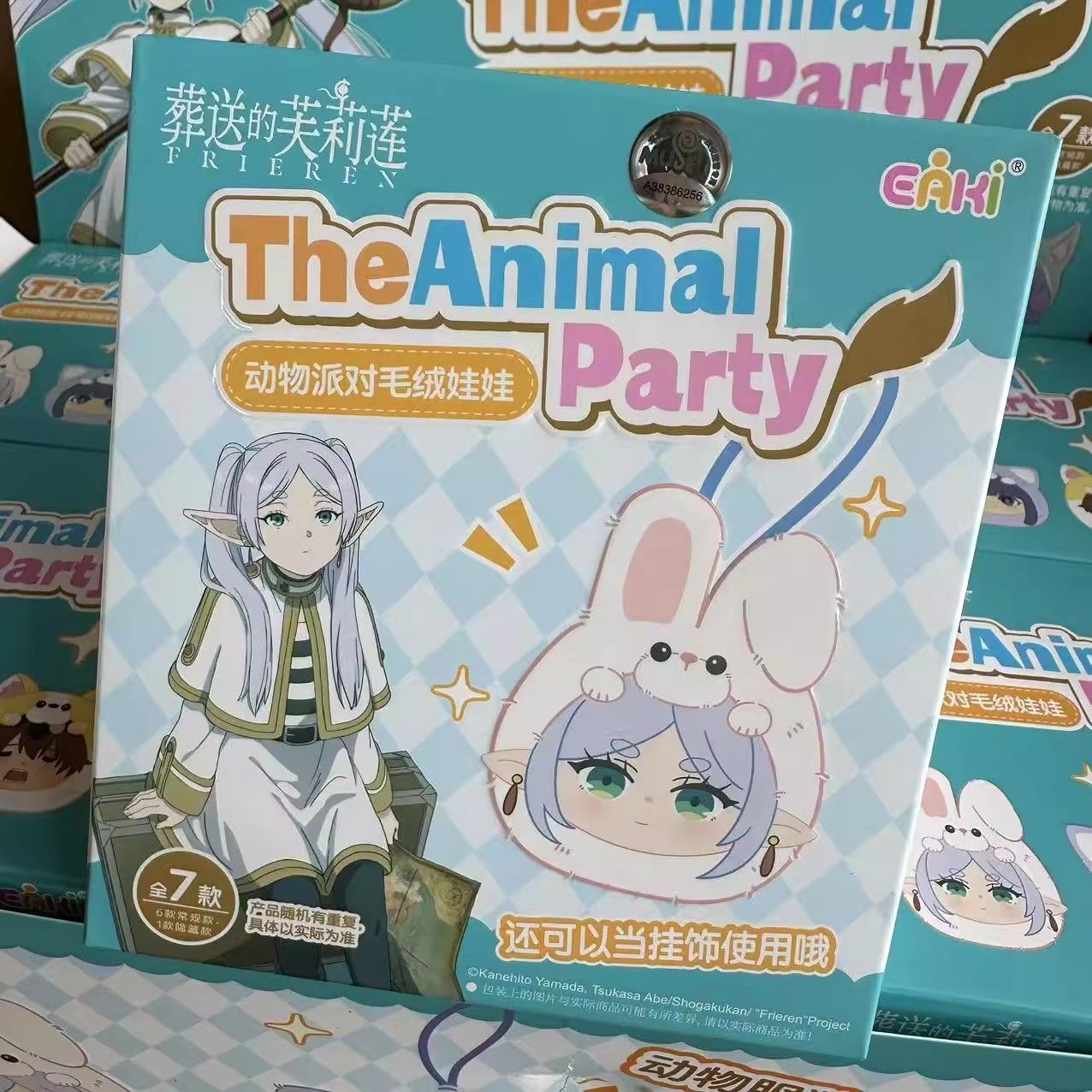 Frieren The Animal Party Plush Blind Box – Official Licensed | EAKI