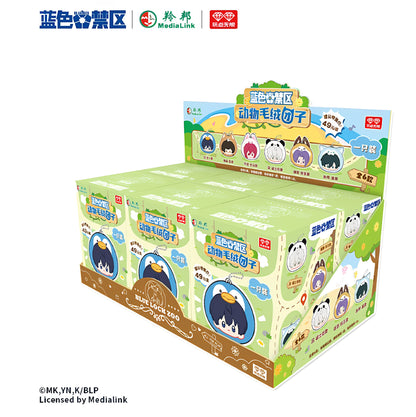 Blue Lock Animal Plush Ball Keychain Blind Box – Official Licensed | Wandian Wuxian