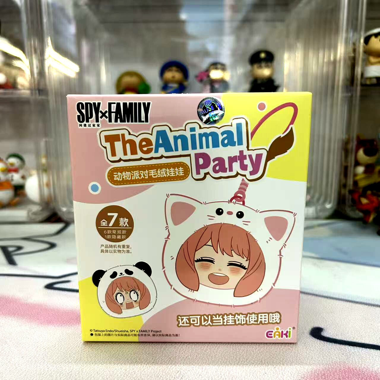 SPY×FAMILY Animal Party Plush Blind Box – Official Licensed | EAKI